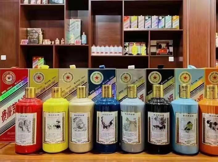 什邡生肖酒回收